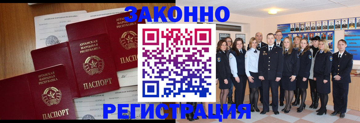 временная прописка в Уржуме