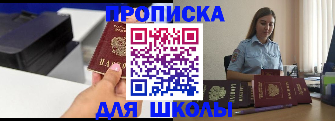 регистрация в Уржуме