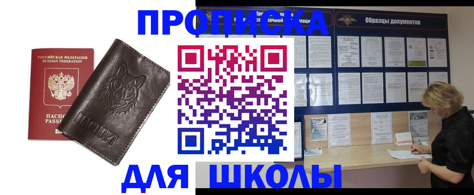 форма 3 в Уржуме
