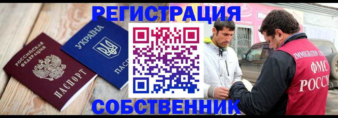 где прописаться в Уржуме